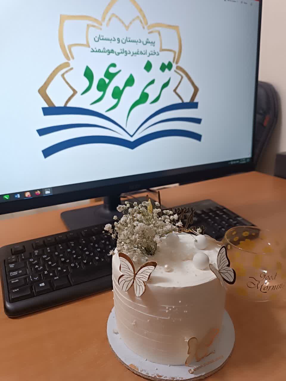 دبستان دخترانه غیر دولتی ترنم موعود