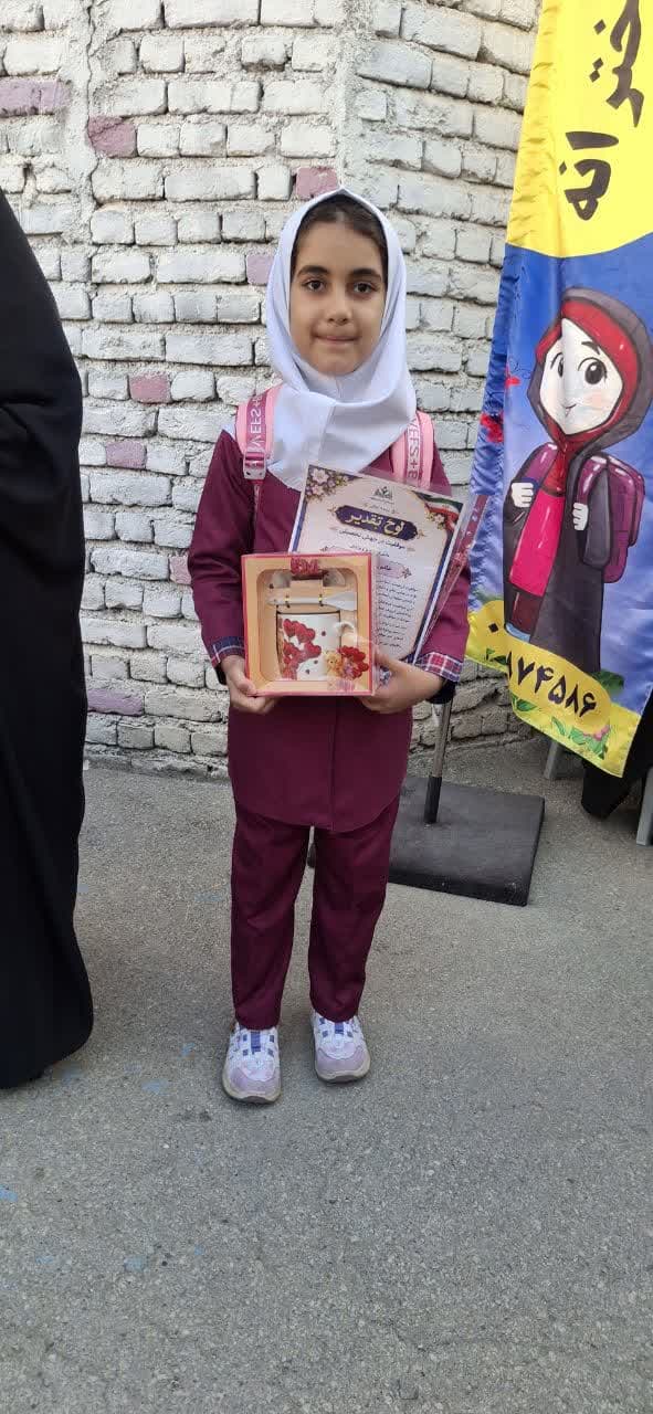 جهش پایه تحصیلی