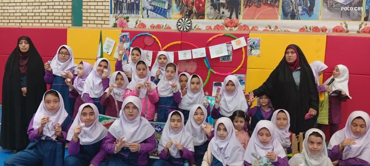 هفته تربیت بدنی